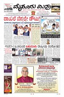 MM-8-1 (12 files merged) (11)-page-001