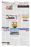 MM-8-1 (12 files merged) (11)-page-002