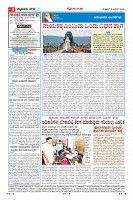 MM-9-1 (12 files merged) (10)-page-004