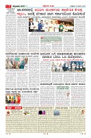 MM-9-1 (12 files merged) (10)-page-007