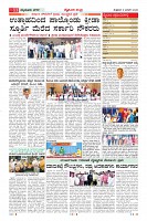 MM-9-1 (12 files merged) (10)-page-011