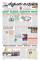 MM-10-1 (12 files merged) (10)-page-001