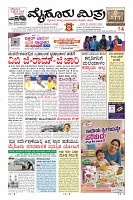 MM-11-1 (12 files merged) (11)-page-001