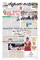 MM-12-1 (12 files merged) (10)-page-001