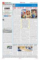 MM-13-1 (12 files merged) (13)-page-004