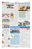 MM-17-1 (12 files merged) (11)-page-002