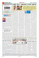 MM-17-1 (12 files merged) (11)-page-004