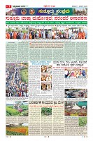 MM-17-1 (12 files merged) (11)-page-007