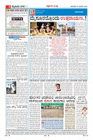 MM-18-1 (12 files merged) (11)-page-004