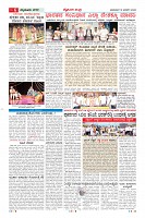 MM-18-1 (12 files merged) (11)-page-006