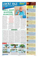 MM-18-1 (12 files merged) (11)-page-009