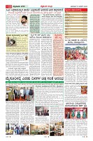 MM-18-1 (12 files merged) (11)-page-011