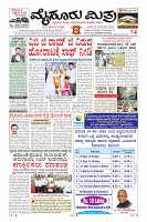 MM-19-1 (12 files merged) (11)-page-001