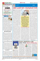 MM-19-1 (12 files merged) (11)-page-004