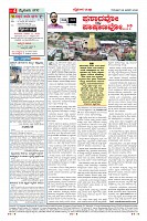 MM-22-1 (12 files merged) (10)-page-004