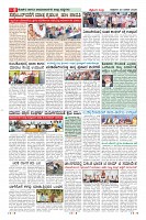 MM-23-1 (12 files merged) (9)-page-008