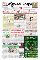 MM-24-1 (12 files merged) (11)-page-001