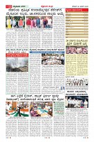 MM-24-1 (12 files merged) (11)-page-011