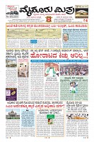 MM-25-1 (12 files merged) (9)-page-001