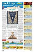 MM-25-1 (12 files merged) (9)-page-009