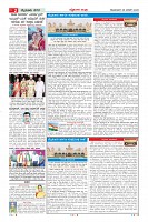 MM-26-1 (10 files merged)-page-002