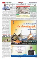 MM-26-1 (10 files merged)-page-003