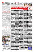 MM-26-1 (10 files merged)-page-005