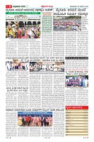 MM-26-1 (10 files merged)-page-009