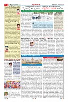 MM-30-1 (12 files merged) (9)-page-006