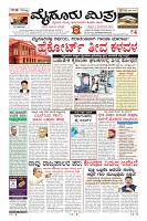 MM-3-1 (12 files merged) (11)-page-001