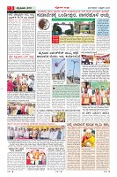 MM-3-1 (12 files merged) (11)-page-003