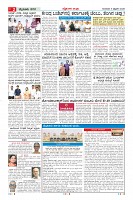 MM-5-1 (12 files merged) (15)-page-002