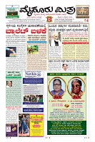 MM-6-1 (12 files merged) (11)-page-003