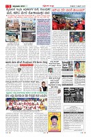 MM-6-1 (12 files merged) (11)-page-005