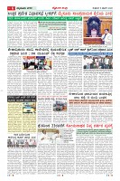 MM-6-1 (12 files merged) (11)-page-006