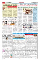 MM-6-1 (12 files merged) (11)-page-007