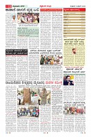 MM-6-1 (12 files merged) (11)-page-011