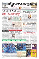 MM-7-1 (12 files merged) (14)-page-003