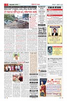 MM-7-1 (12 files merged) (14)-page-005