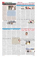 MM-7-1 (12 files merged) (14)-page-010