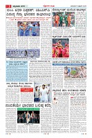 MM-8-1 (12 files merged) (12)-page-003