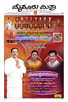 MM-9-1 (12 files merged) (11)-page-001