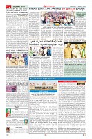 MM-9-1 (12 files merged) (11)-page-002