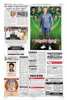 MM-10-1 (12 files merged) (11)-page-012