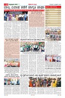 MM-12-1 (12 files merged) (11)-page-011