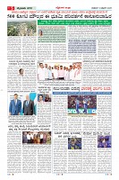 MM-13-1 (12 files merged) (14)-page-005