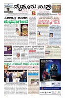 MM-14-1 (12 files merged) (16)-page-001