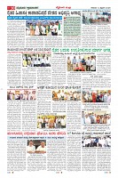 MM-14-1 (12 files merged) (16)-page-010