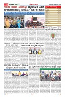 MM-15-1 (12 files merged) (10)-page-011