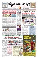 MM-17-1 (12 files merged) (12)-page-001